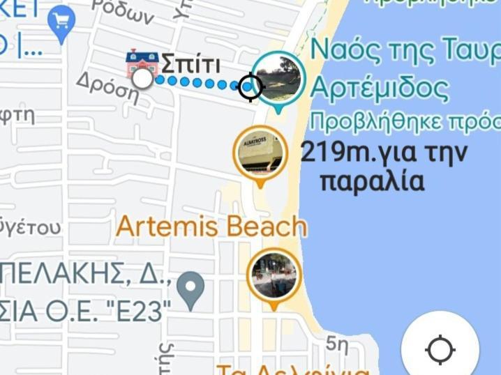 Άνετο Διαμέρισμα アルテミダ エクステリア 写真